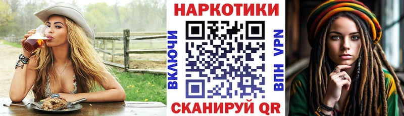Каннабис Белёв