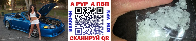 Alpha PVP мука  где найти наркотики  Белёв 