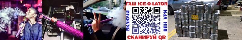 МЕГА ONION  Белёв  ГАШИШ Cannabis 