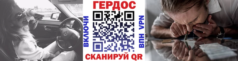 Героин Афган наркошоп Белёв