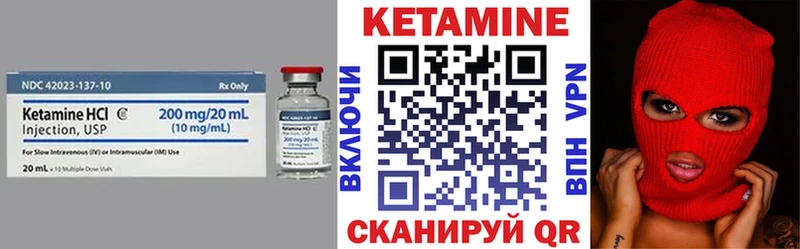 mega сайт  Белёв  КЕТАМИН VHQ 