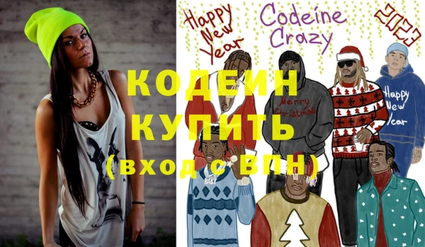 кокаин премиум Балабаново