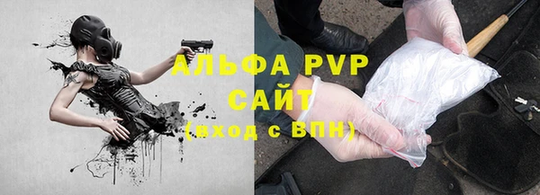 скорость mdpv Балахна