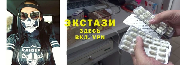 кокаин премиум Балабаново