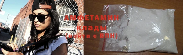 кокаин премиум Балабаново