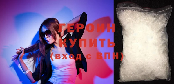 кокаин премиум Балабаново