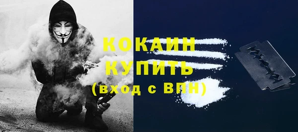 скорость mdpv Балахна