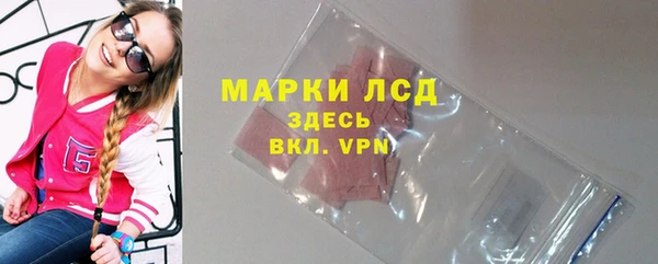 кокаин премиум Балабаново
