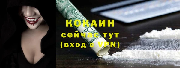 кокаин премиум Балабаново