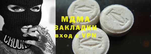 мефедрон VHQ Лиски