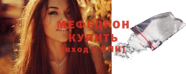 скорость mdpv Балахна