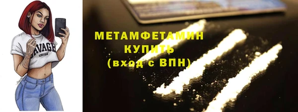 скорость mdpv Балахна