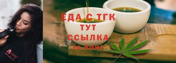 скорость mdpv Балахна