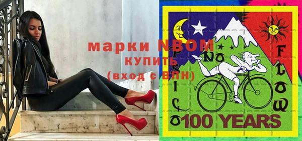 кокаин премиум Балабаново
