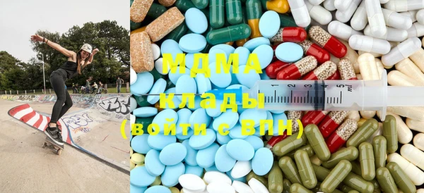 кокаин премиум Балабаново