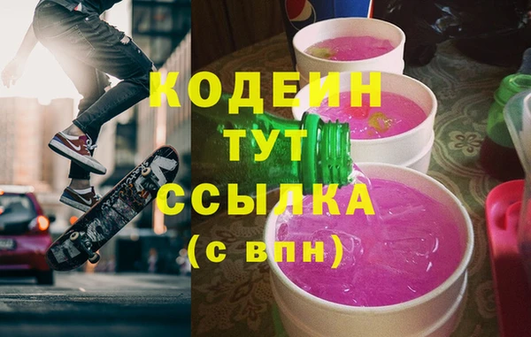 скорость mdpv Балахна