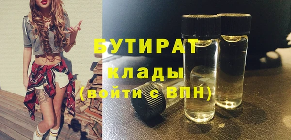 кокаин премиум Балабаново