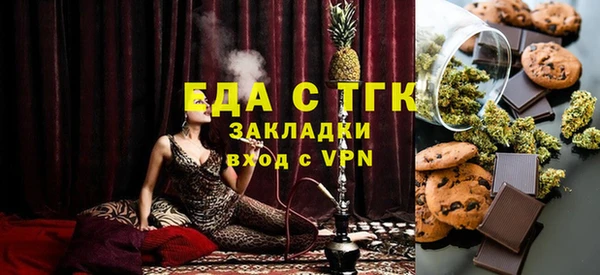 кокаин премиум Балабаново