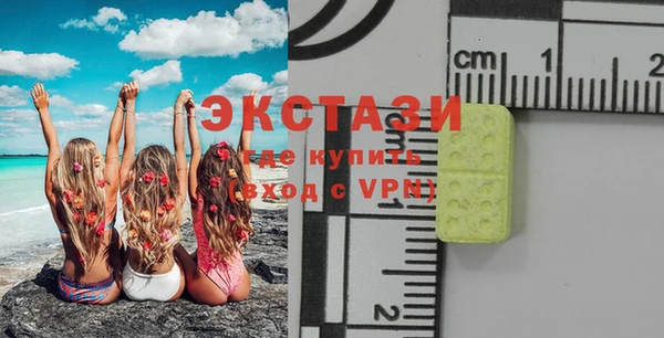 кокаин премиум Балабаново