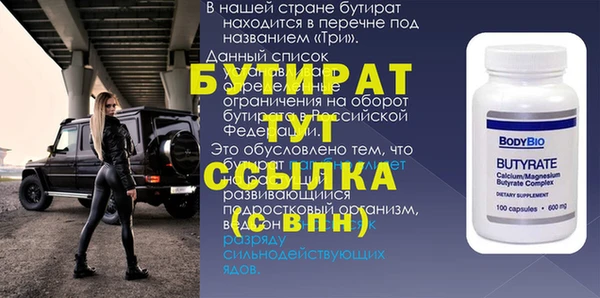 кокаин премиум Балабаново