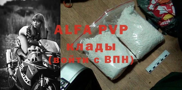 скорость mdpv Балахна