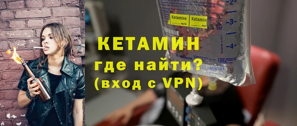 кокаин премиум Балабаново