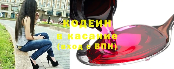 скорость mdpv Балахна