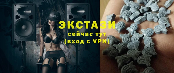 кокаин премиум Балабаново
