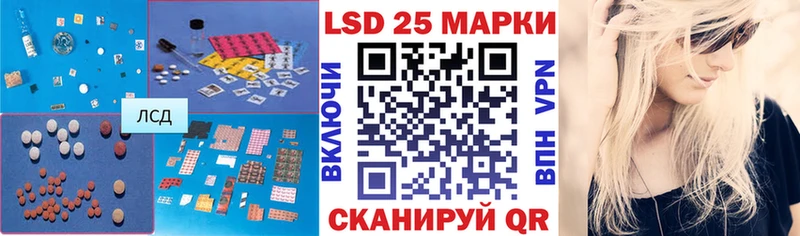 Лсд 25 экстази кислота где продают наркотики Белёв
