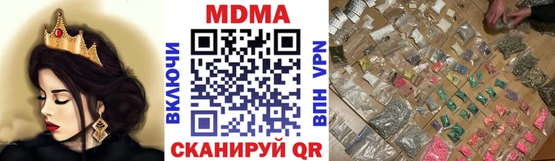 кракен зеркало  Белёв  MDMA молли 