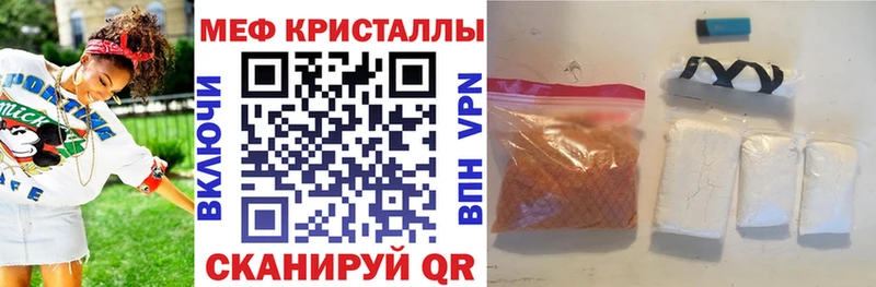shop клад где купить Белёв Мефедрон mephedrone ОМГ ОМГ