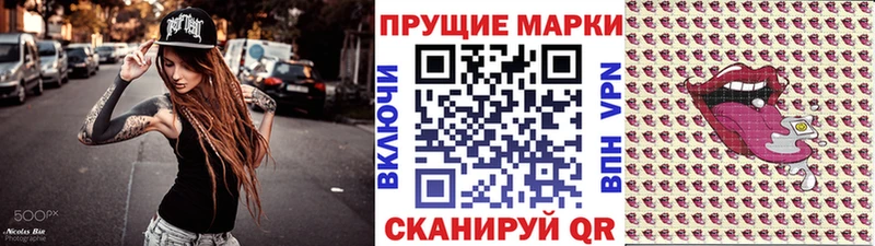 Наркотические марки 1,8мг Белёв