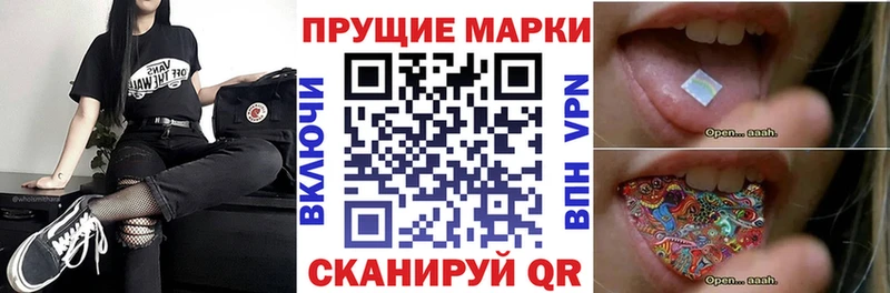 Марки NBOMe 1,8мг Белёв
