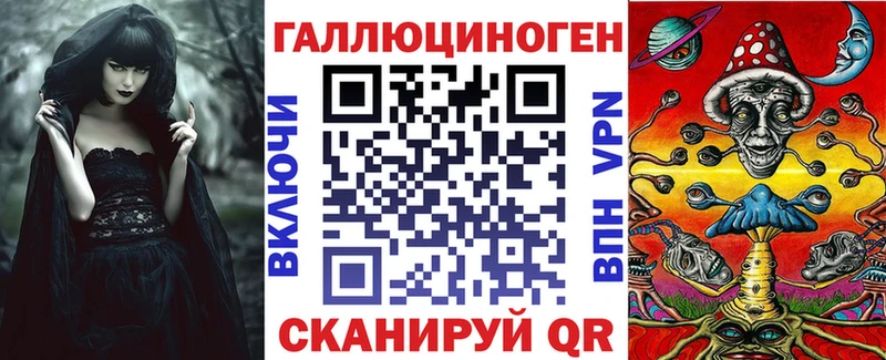 Псилоцибиновые грибы мухоморы  Белёв 